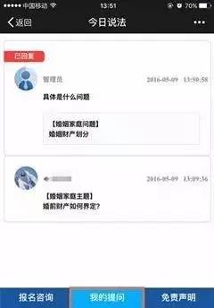 老公在我不知情的情况下使用我身份证贷款，我能否拒绝还贷？