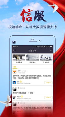 亿律法律咨询广告设计 专业服务与品牌形象的完美融合