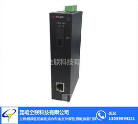 全联光纤网络设备采购指南 单模光纤收发器与迪庆安全监控服务