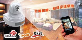 电力系统防盗解决方案 从远程监控到楼宇安防的综合指南