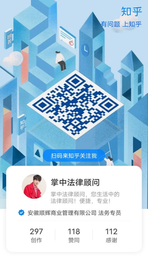 专业法律咨询 您权益的坚实保障